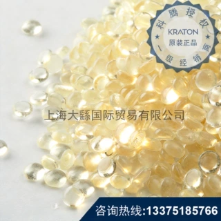 美国科腾KRATON D1183科腾1183 医疗级