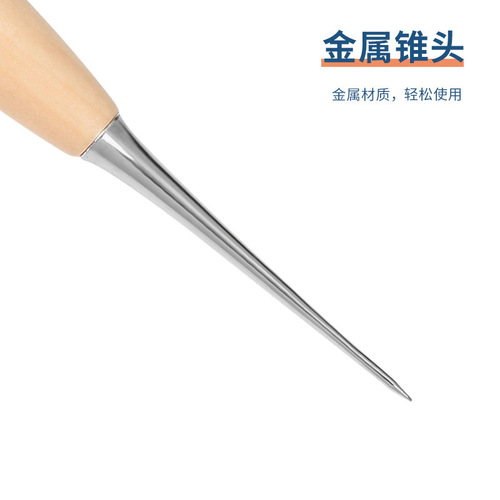 Solid wood awl, wooden handle, awl needle, diy leather tool for punching, shoe sole leather goods, fabric punching, Qianmentong wholesale