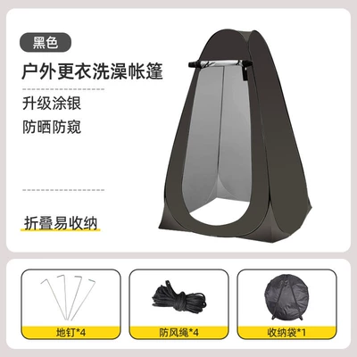 and mobile changing room, Avtomobil dam çadırları - black-single-person-2-windows-weight-2kg-117117189cm