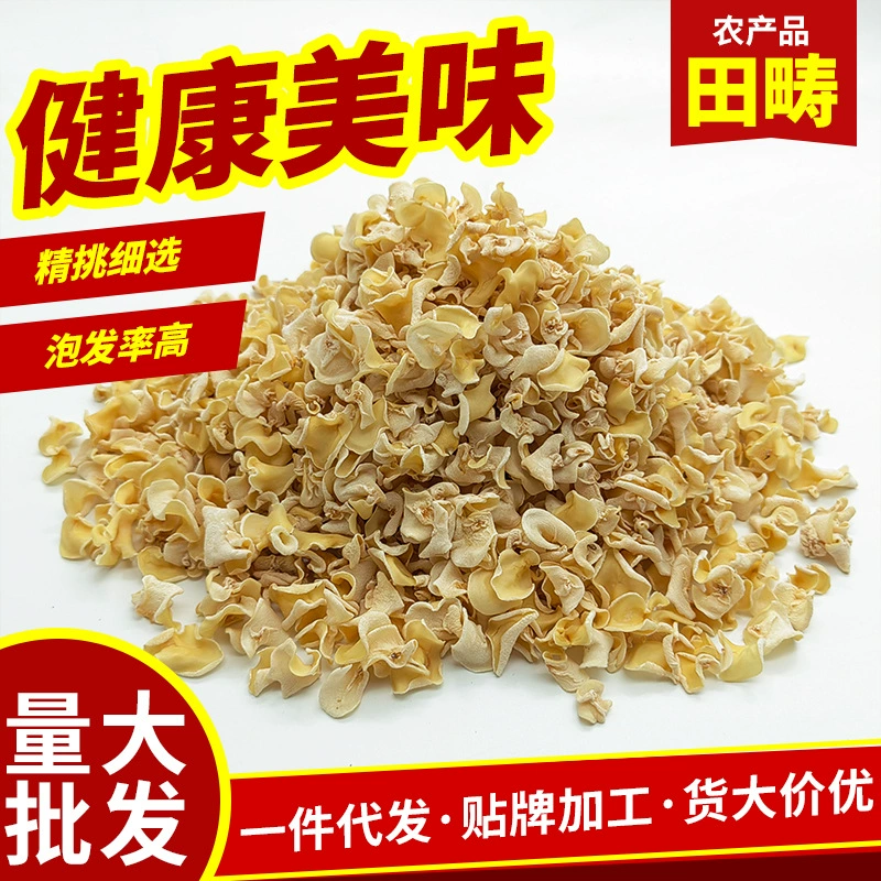 Чэнду горячий горшок ингредиенты нефрит Auricularia auricula съедобный гриб сухие товары белый Auricularia auricula происхождение прямые волосы