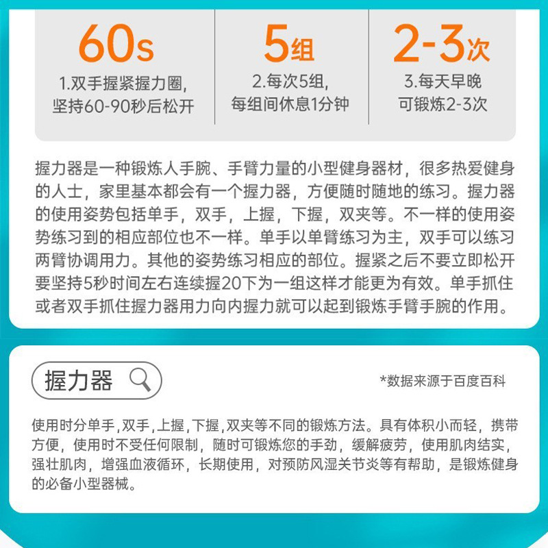 Fortalecedor de agarre de silicona, anillo de agarre, dispositivo de entrenamiento de fuerza de manos, dispositivo de entrenamiento de dedos, entrenamiento de músculos del brazo, entrenamiento de fuerza de manos, fabricante de equipos de fitness