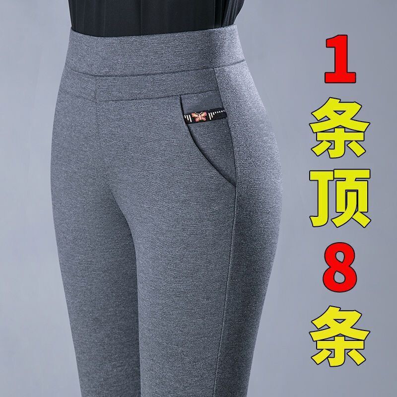 Autumn and Winter Thickened Middle-aged and Elderly Women's Pants Elastic High Waist Straight Pants Stretch Large Size Slimming Mother's Pants Fleece-lined Warm Pants