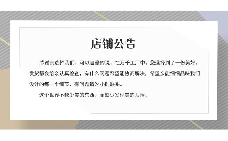 详情-03.jpg