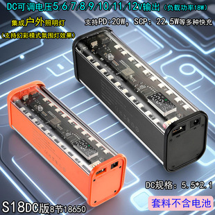 dc5-12v���{늉��Ƅ��Դ����͸����늌��⚤�⺸��18650�늳غ�