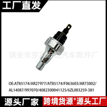 �C�͉�������OE:AT85174/AR27977/F063603�m��춼s���Ϡ�