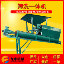 �����Yϴһ�w�C ɳ��ϴɳ�Y��һ�w�C �����Ԅ�ˮϴ����ϴɳ�C�S��