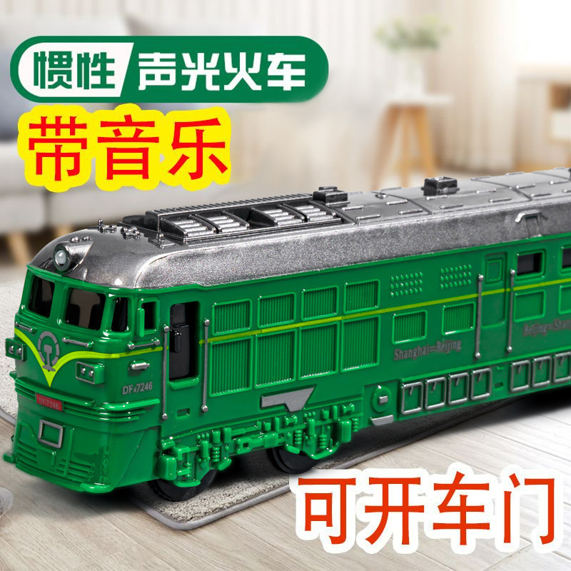 Retro green leather train children's toy simulation train inertia running sound and light train boy gift model car