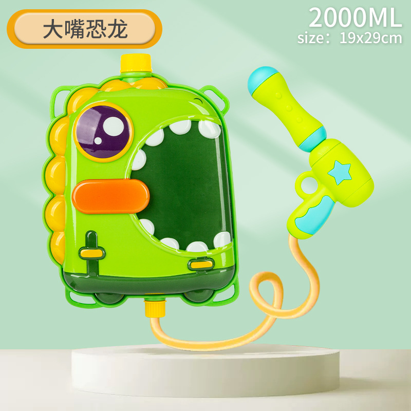 Pistola de agua para niños juguete mochila pistola de agua lucha artefacto masculino y femenino niños pull-out pistola de agua juego juguete