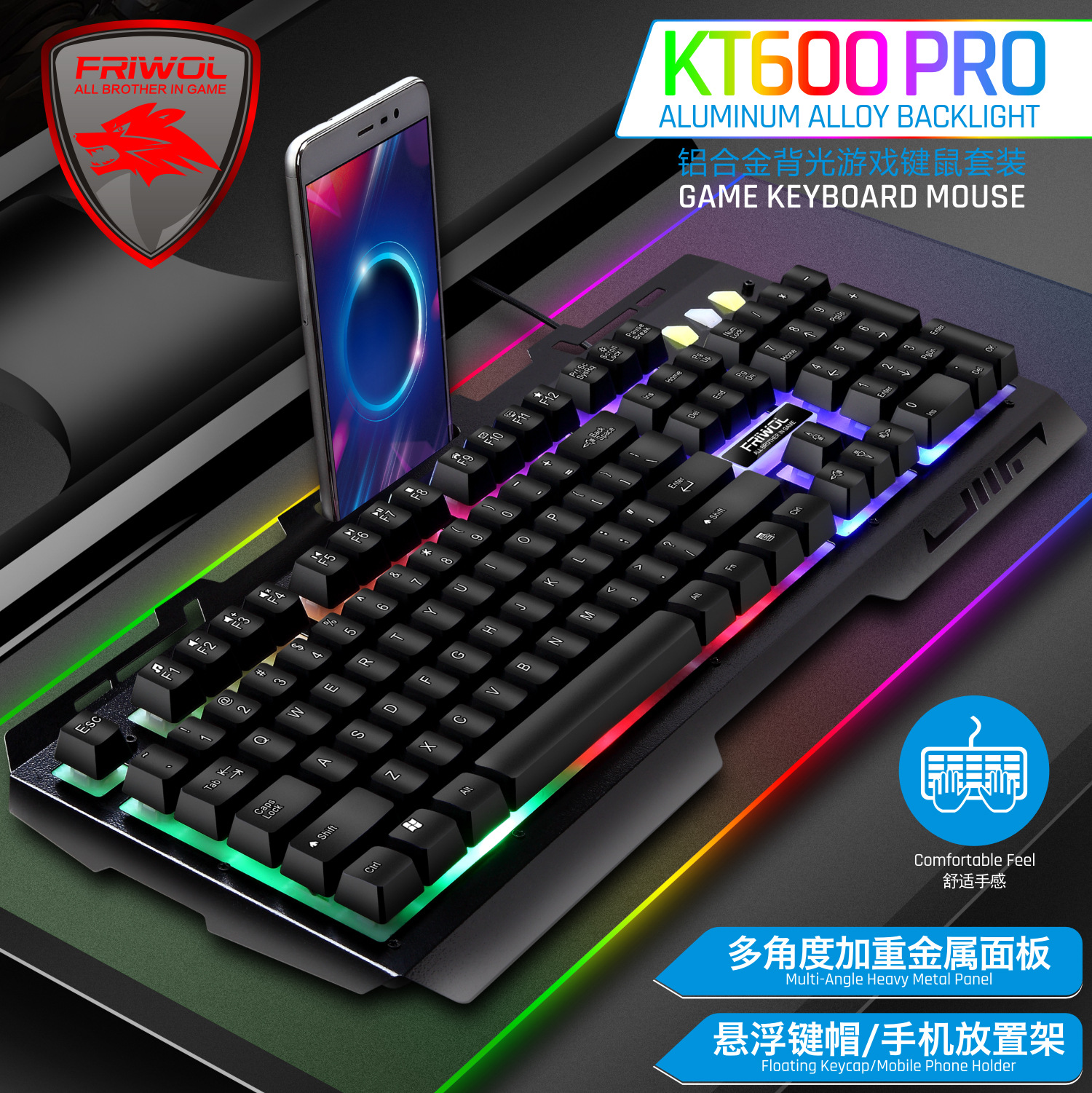 KT600 PRO微信图3