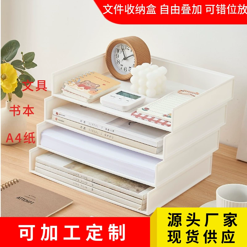 Desktop file storage organizer — A4 stationery holder, modular multi‑compartment white box