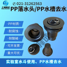 �����PP����ˮ����ˮ�^ PPȥˮ ��ˮ�� PP�V�W©�� ��ˮ���͸��g