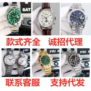 European and American Men's Watches, Women's Watches, Classy Watches, Micro-Business Supply Factory Wholesale Counter Packaging, E-Commerce