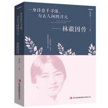 因为懂得所以宽容张爱玲传平装青春励志散文随笔全集文学小说传记