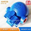 Sipaishake Lever Float steam Steam trap fully automatic drainage FT14-10/4.5/16 valve