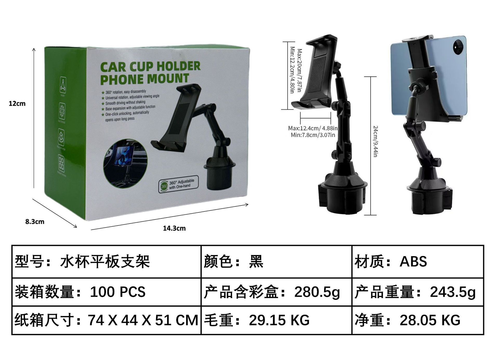 Cross-Border Car Phone Holder, Water Cup Holder, Magsafe Magnetic Navigation Holder, Multi-Functional Adjustable Car Cup Holder