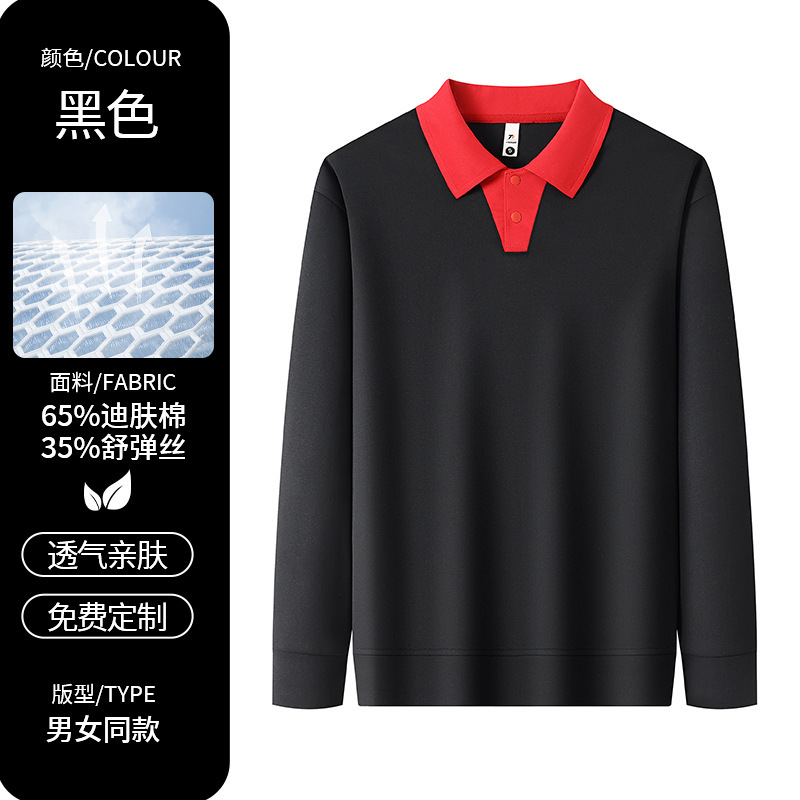 餐饮服务员工作服印logo前厅火锅店奶茶店秋冬季卫衣工装长袖刺绣|undefined