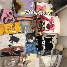 纯棉短袖男潮牌T恤批发男士上衣宽松印花韩版T恤潮流ins地摊货源