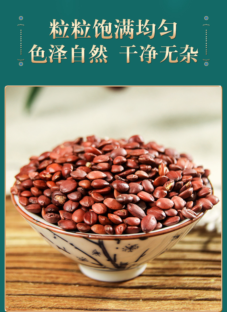 Stir-Fried Sour Jujube Seed Suan Zao Ren 500g Wild-Harvested Herbal Tea Seeds preparation
