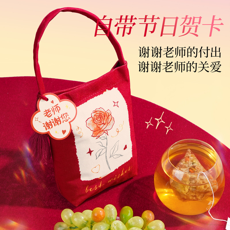 中秋节礼物送女老师高档2025新款送老师的创意伴手礼实用花茶礼盒|undefined