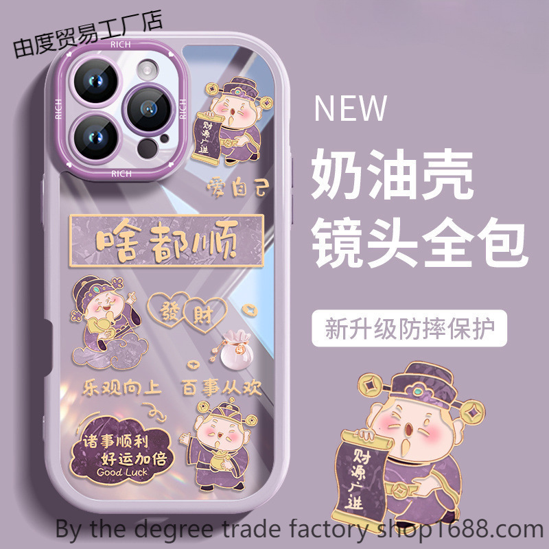 Everything Goes Well, God of Wealth Apple Mobile Phone Case New Transparent Silicone Chinese Style Everything Goes Well, God of Wealth Apple Mobile Phone Case New Transparent Silicone Chinese Style