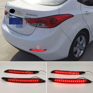 Suitable for Hyundai 12-14 Langdong Elantra Rear Bumper Light Brake Light Rear Bumper Fog Light