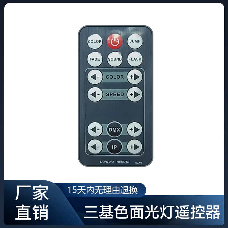 Wenjing escenario sala de conferencias LED de tres colores primarios Luz de superficie Luz de relleno en vivo rendimiento incrustado luz suave plana