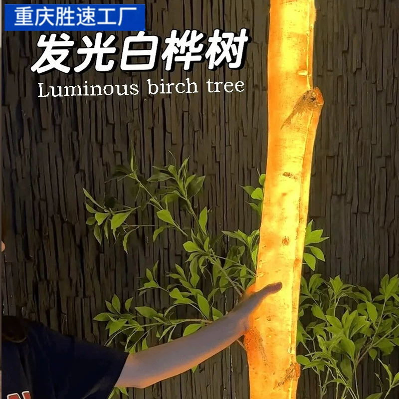 Светящееся дерево из смолы FRP, искусственное светящееся дерево для улицы, популярное декоративное освещение для кофеен, для использования внутри и снаружи помещений.