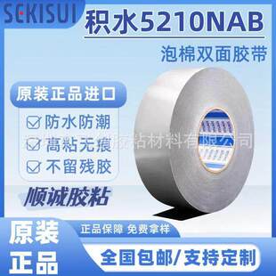 �eˮ5210NAB�p���ɫ�����z ���N��ˮ���m��ճ���͛_���eˮ����