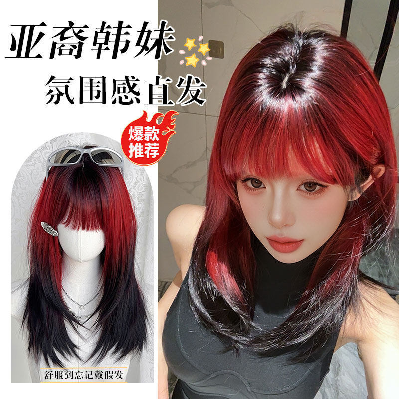 [No Need for a Hairnet] Red Gradient Wig for Women with Straight Long Hair and Realistic Bangs, Popular Style for Hot Girls