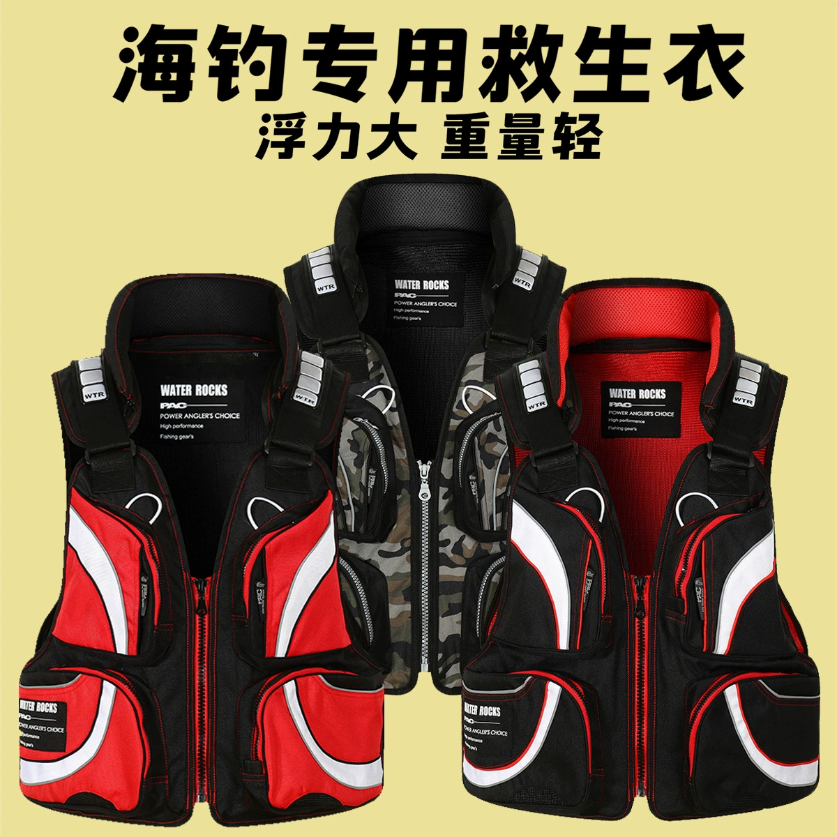 Индивидуальный клейкий подбор цветов команды многофункциональный спасательный печатный логотип Логотип предприятия жилет на молнии рабочая одежда спасателя