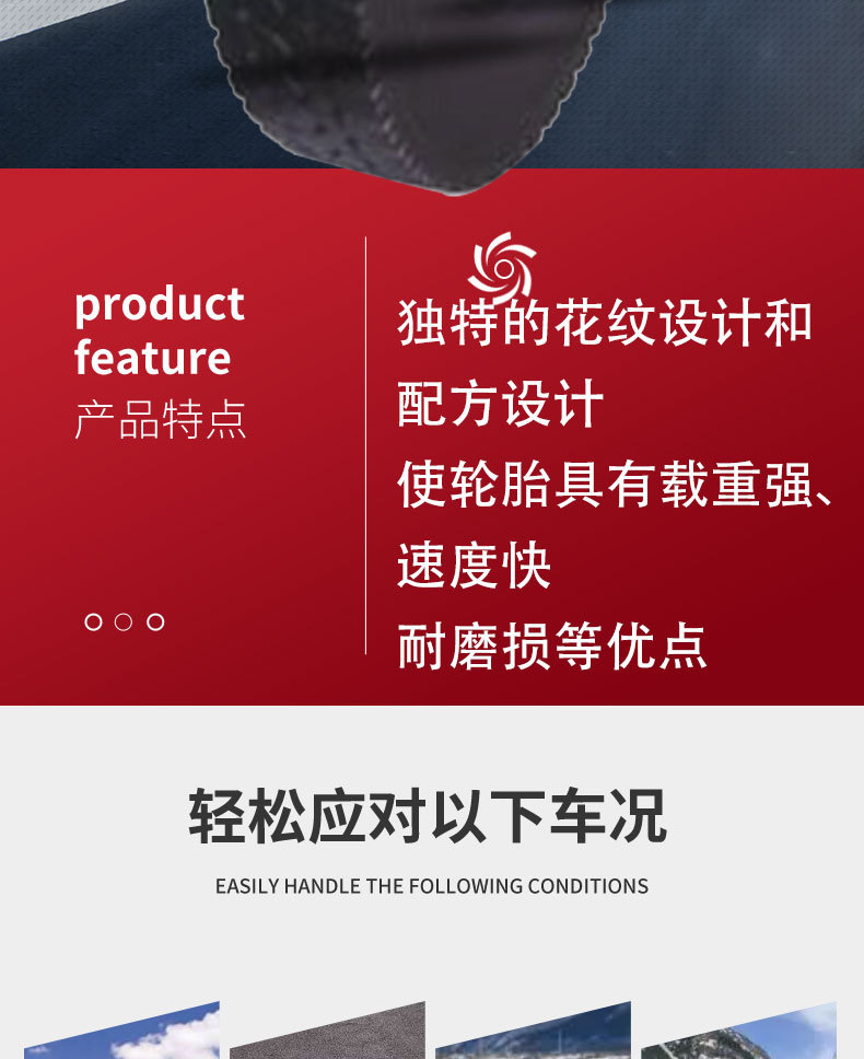 Advance card passenger car tire pattern GL697A 8.25R16 card passenger car tire commercial tire