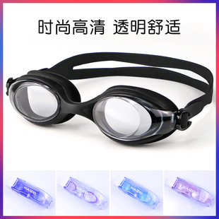 Factory wholesale swimming goggles men's and women's HD waterproof silicone swimming goggles adult anti-fog professional eye protection swimming glasses