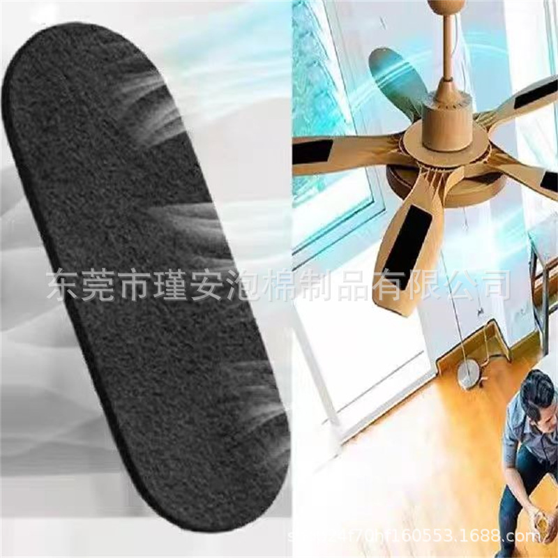 现货吊扇叶防尘片活性炭过滤纤维棉防尘空气净化G4除臭过滤棉批发