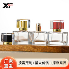 厂家现货高端15卡口透明30ml香水瓶彩色外盖按压喷雾小样玻璃瓶