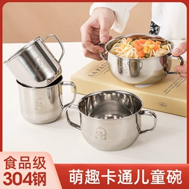 保鲜盒、饭盒;碗;其他杯子