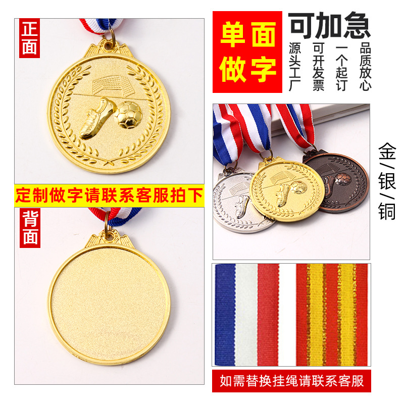 Fabricante de medallas personalizadas para diversos eventos deportivos, placas metálicas, medallas de oro, plata y bronce universales de gran venta transfronteriza para competiciones.