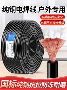 늺��C���Ѿ�늺������Ç�����|��16 25 35 50 70ƽ�����~���Ѿ�