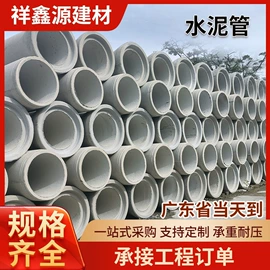 井盖;盖板及沟盖;水泥管