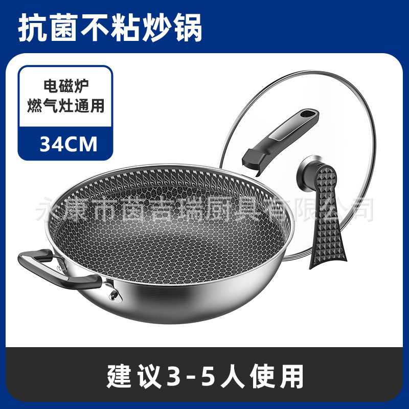 덮개를 가진 34cm