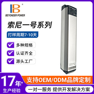 Դ�^�S�Ҷ�������һ̖48V15AH늄���݆܇����܇�늳ر�y�ƿ