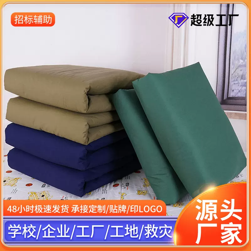 批发民政救灾棉被保暖劳保民工棉花被芯军绿色学生宿舍内务棉被