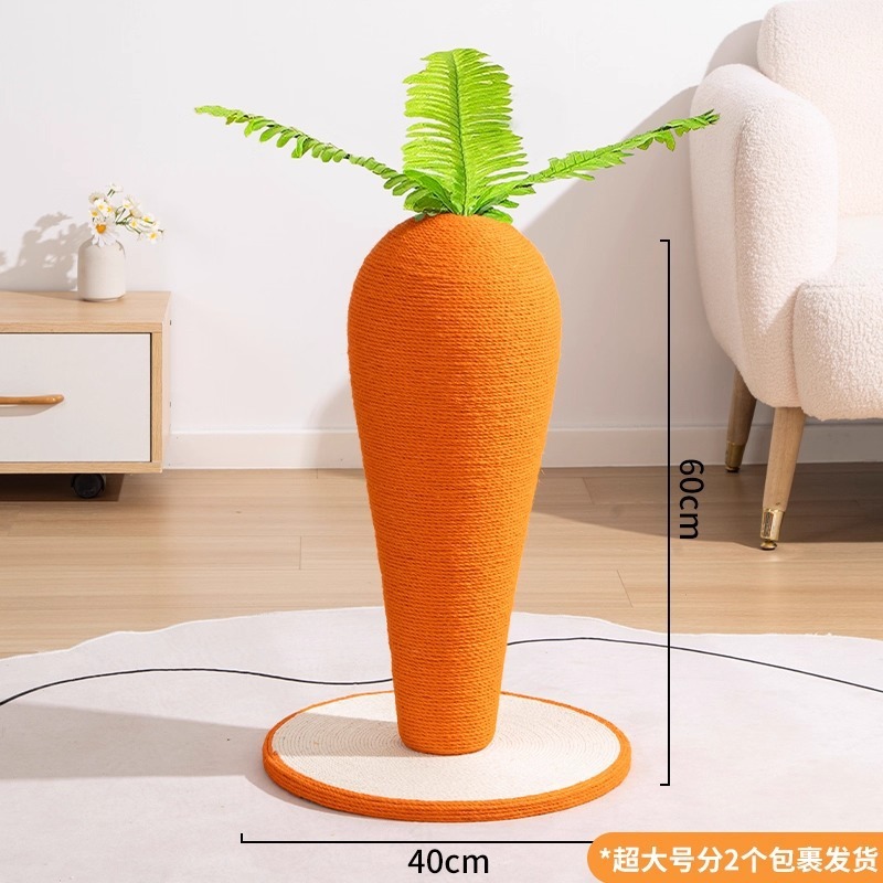 全剑麻红蘑菇猫抓板猫抓柱猫咪玩具耐磨不掉屑立式一体猫爬架磨爪|undefined