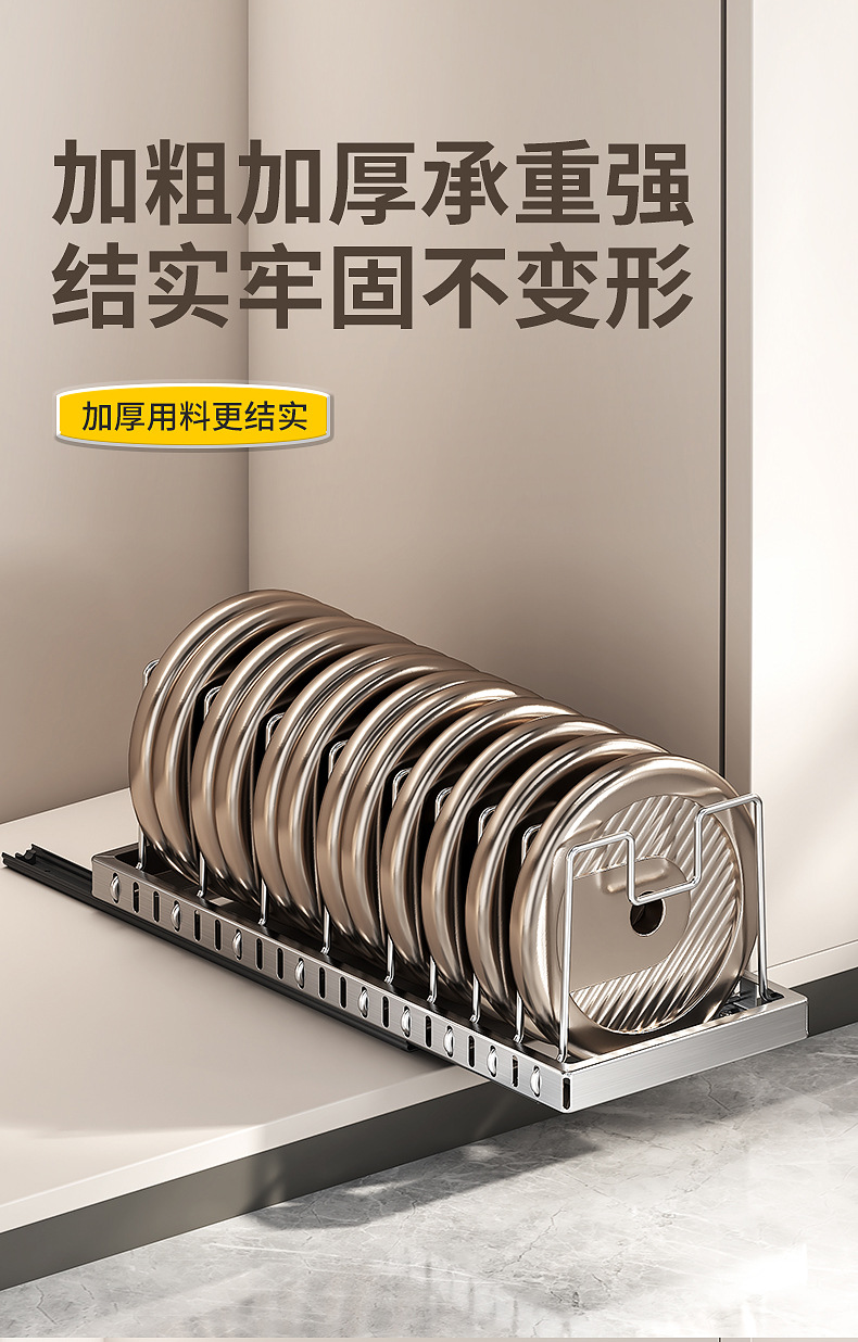 Kitchen Adjustable Cookware Storage Rack Drawer-Type Organizer Cabinet Organizer Countertop Bowl and Dish Rack Storage Solution
