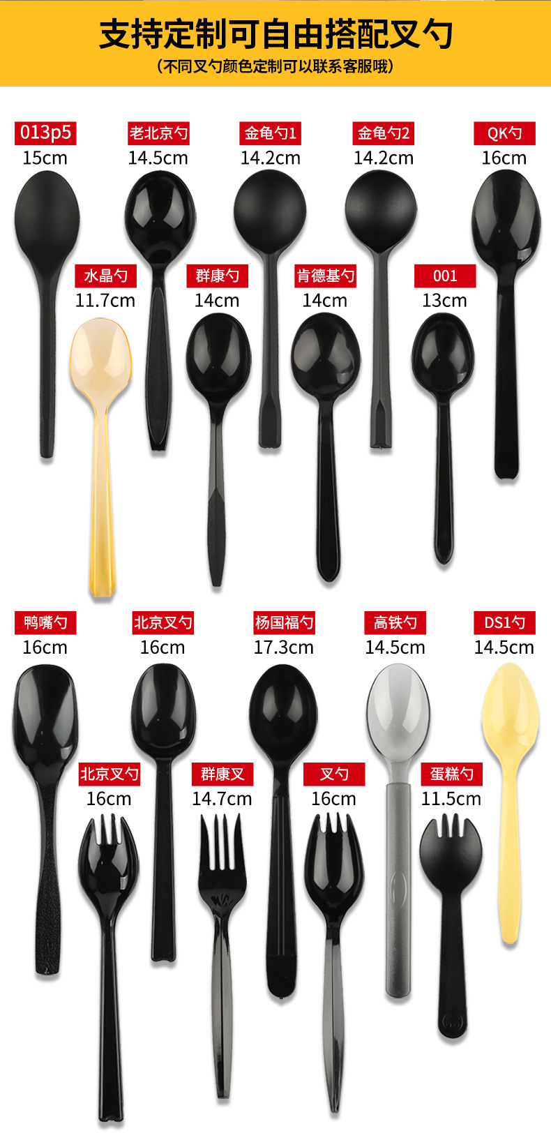 筷子套链接阿里2_05