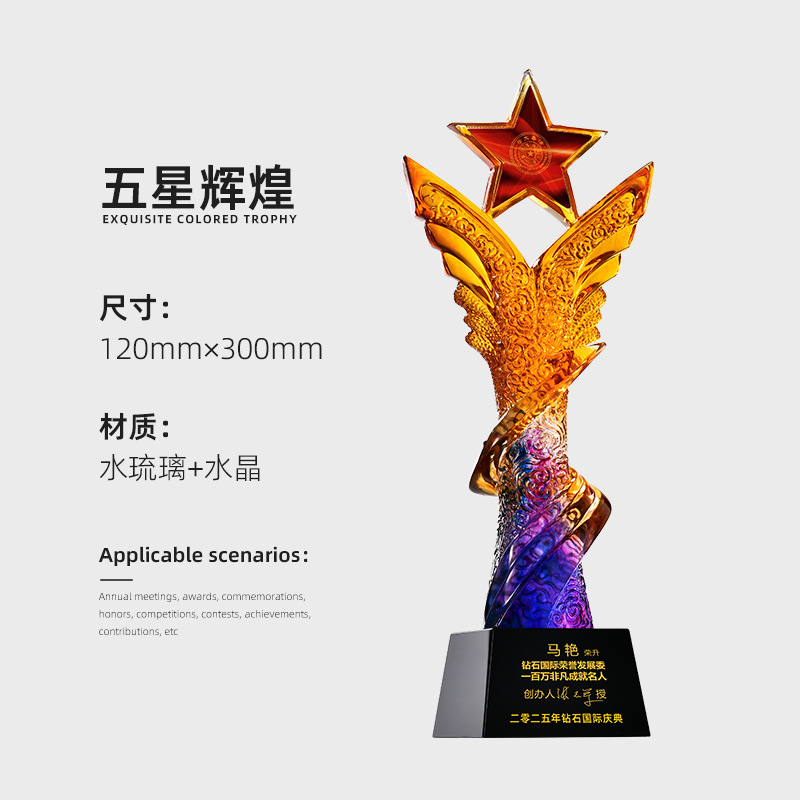 Reunión anual de trofeos de vidrio de agua personalizados Premios contribuciones sobresalientes del personal creativo Medalla de cristal de cinco puntas personalizada