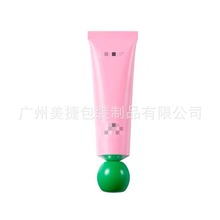 50ml75ml护手霜纯铝管可折叠包材 圆球型盖隔离霜防晒