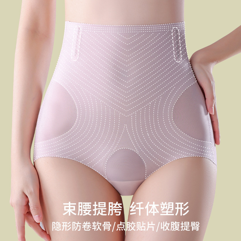 10A Mulberry Silk Antibacterial Women's High-Waisted Tummy Control Butt-Lifting Shapewear Seamless Waist Trainer Tummy Control Anti-Rolling Edge