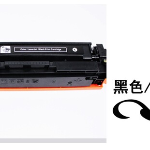 ����Cʹ�� �m�û���CF540A����HP203A M254dn/nwī��M281fdw/fdn