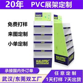 pvc陈列架定制展示架外贸商超广告logo印刷门店落地式雪弗板货架