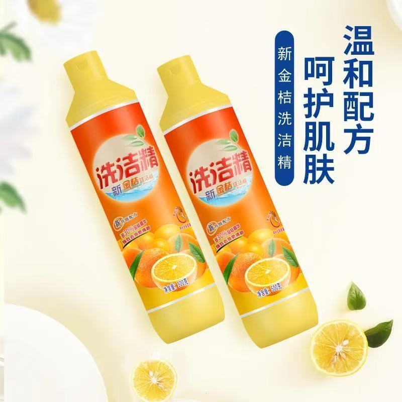 Dishwashing Liquid 500g Household Dishwashing Liquid for Cleaning Dishes, Removes Grease, Leaves No Residue, Kitchen Dishwashing Liquid Dishwashing Liquid 500g Household Dishwashing Liquid for Cleaning Dishes, Removes Grease, Leaves No Residue, Kitchen Dishwashing Liquid